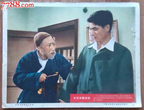 仿制假弗吉尼亚州结婚证