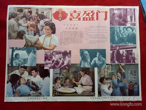 仿制假芝加哥艺术学院文凭